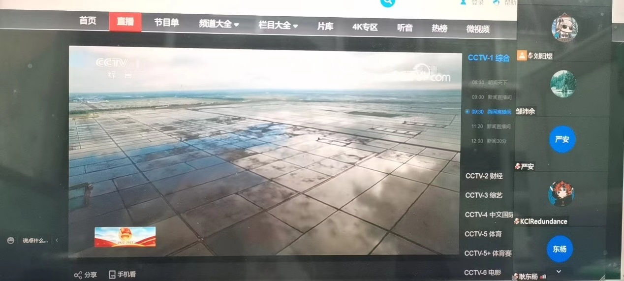 黄网