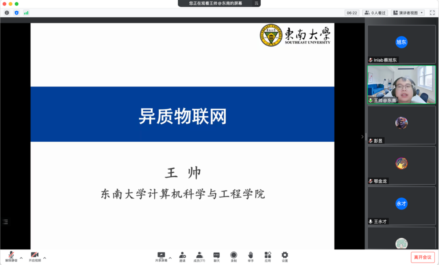 黄网
