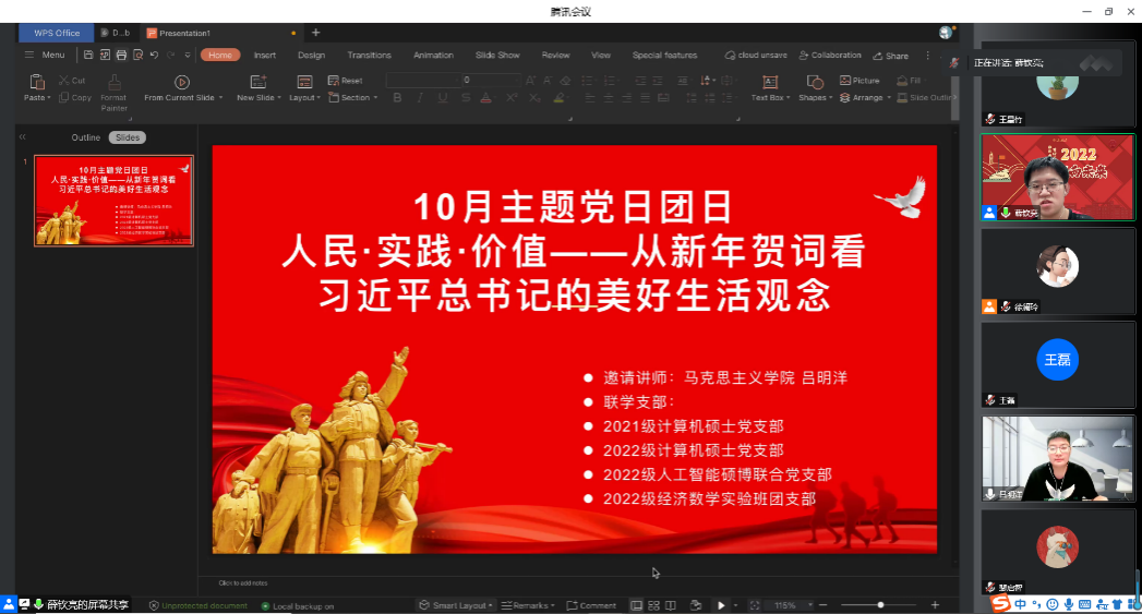 黄网