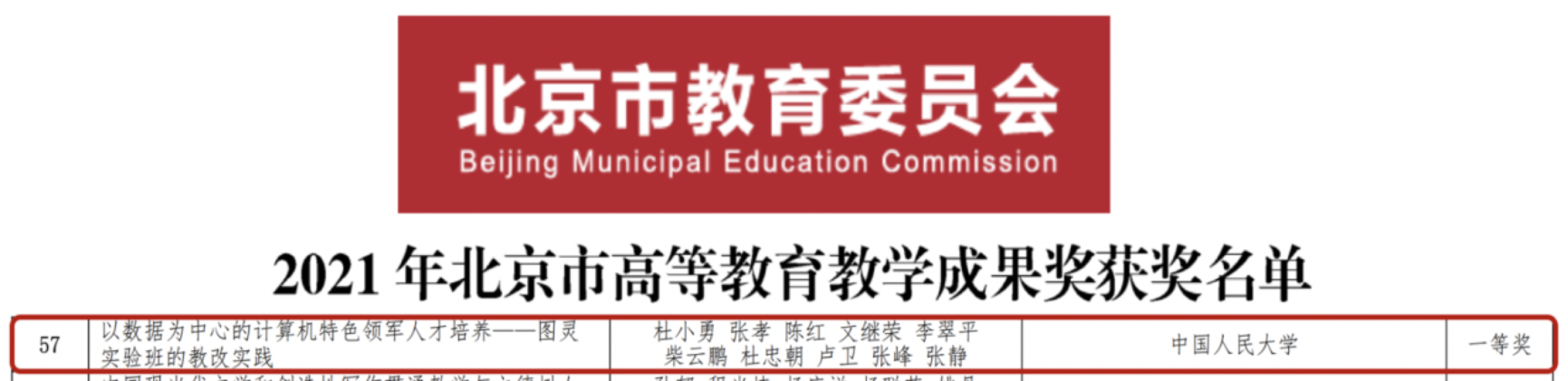 黄网