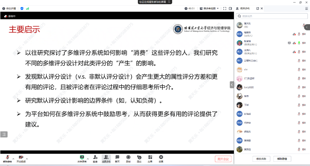 黄网