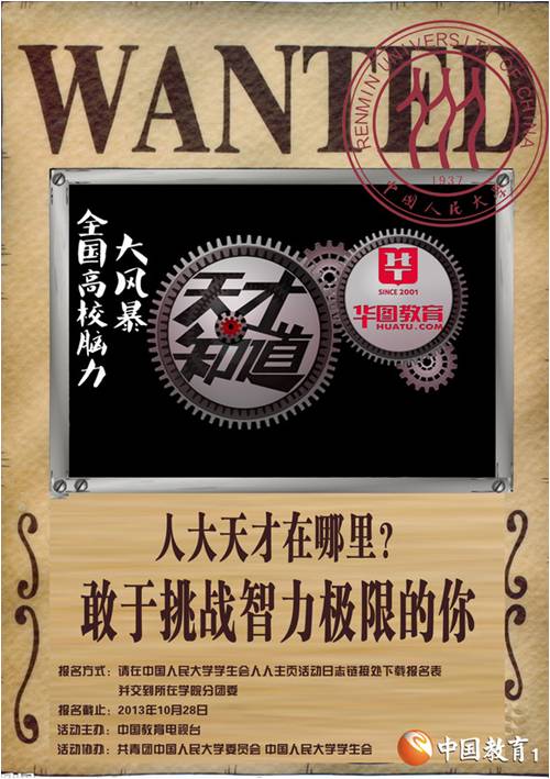 黄网