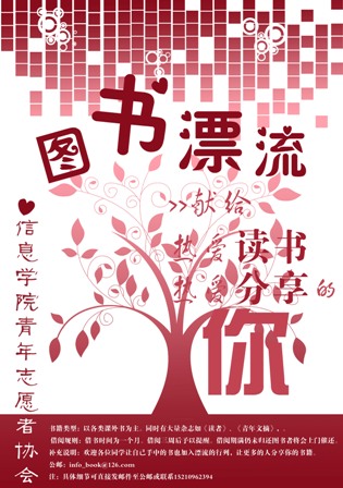 黄网