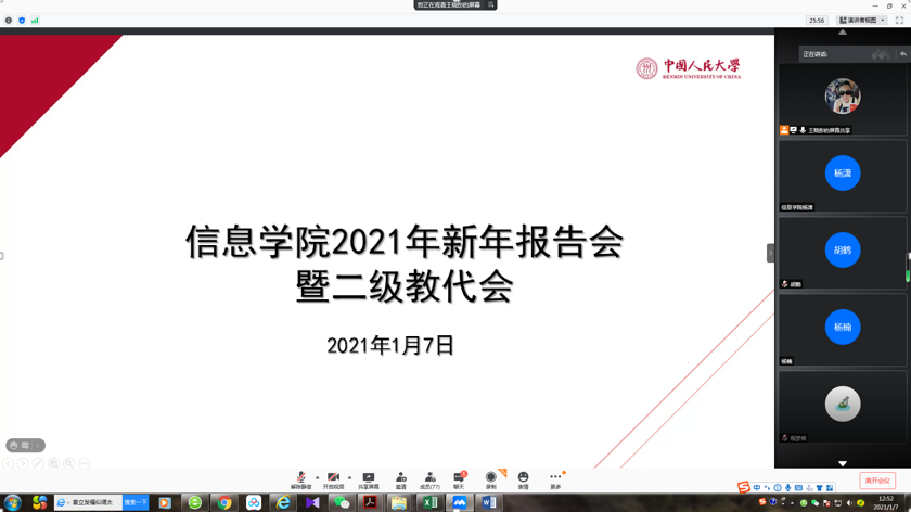 黄网