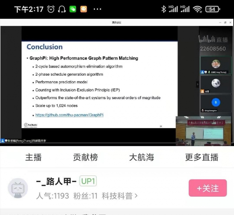 黄网