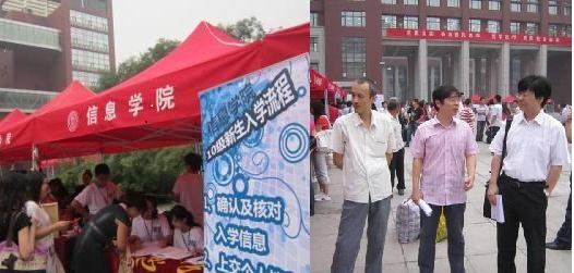 黄网