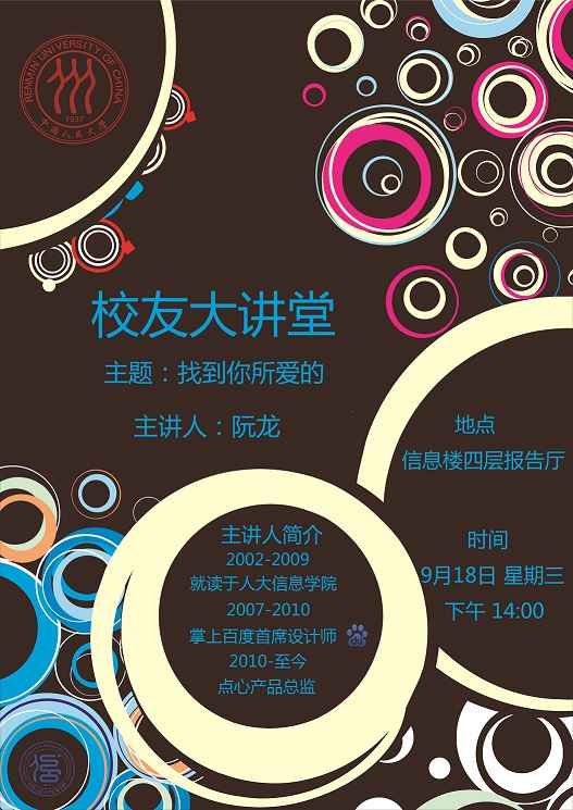 黄网