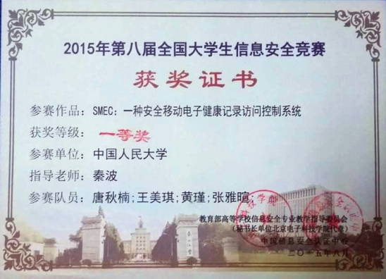 黄网