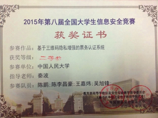 黄网