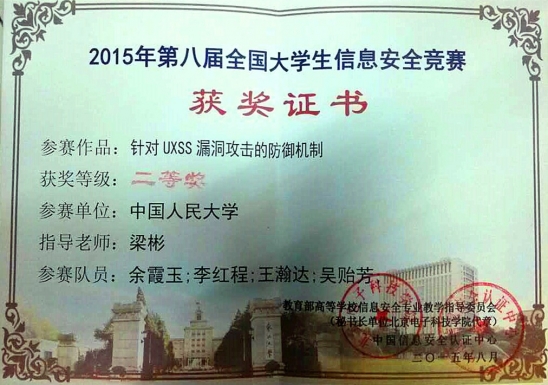黄网
