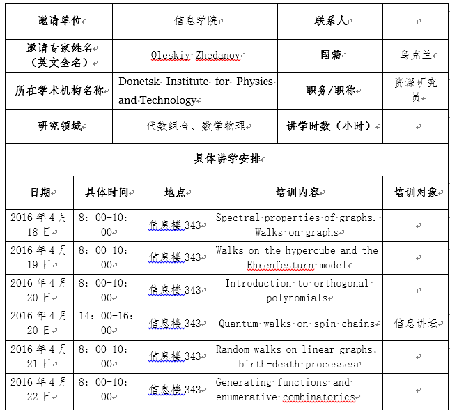 黄网