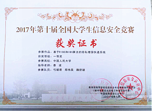 黄网