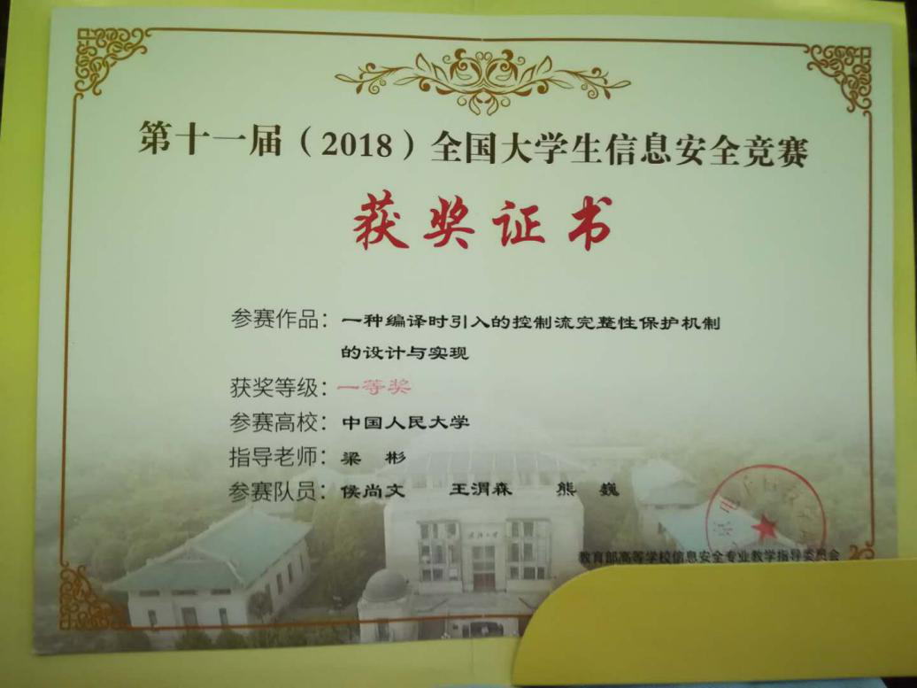 黄网