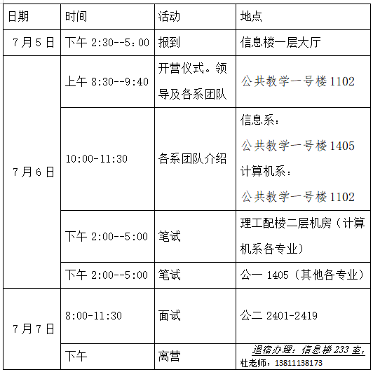 黄网