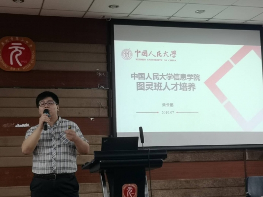 黄网