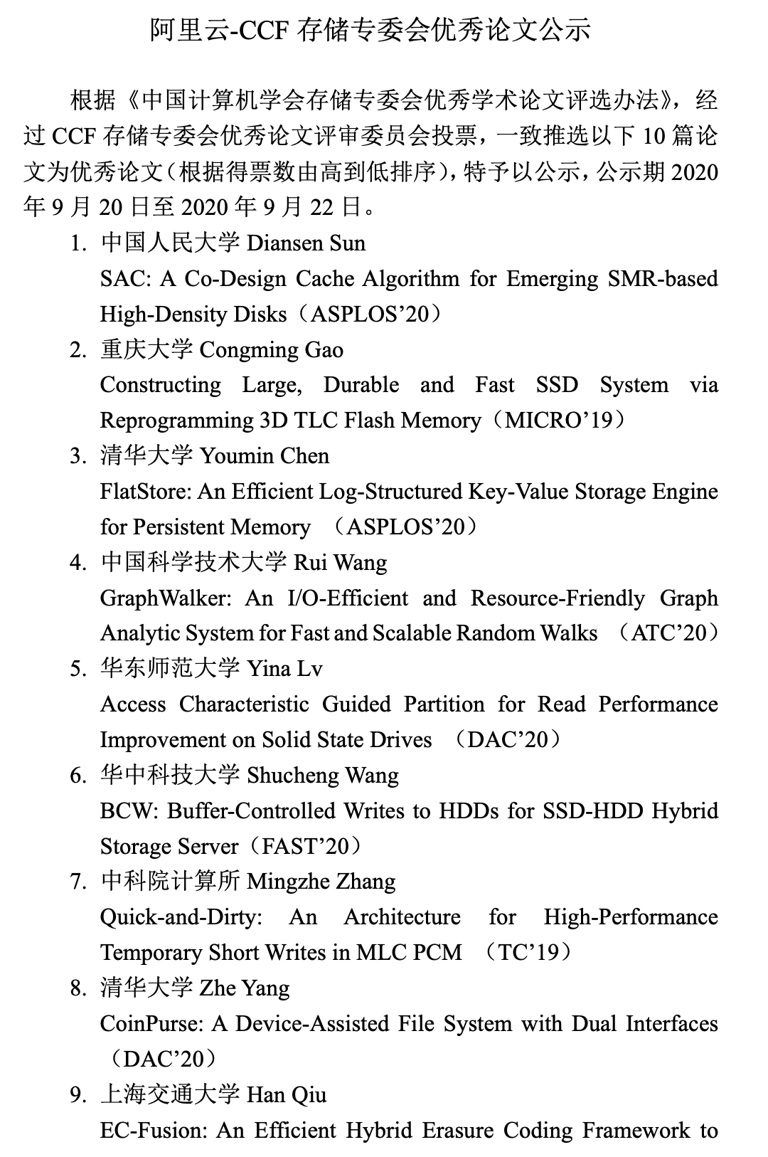 黄网